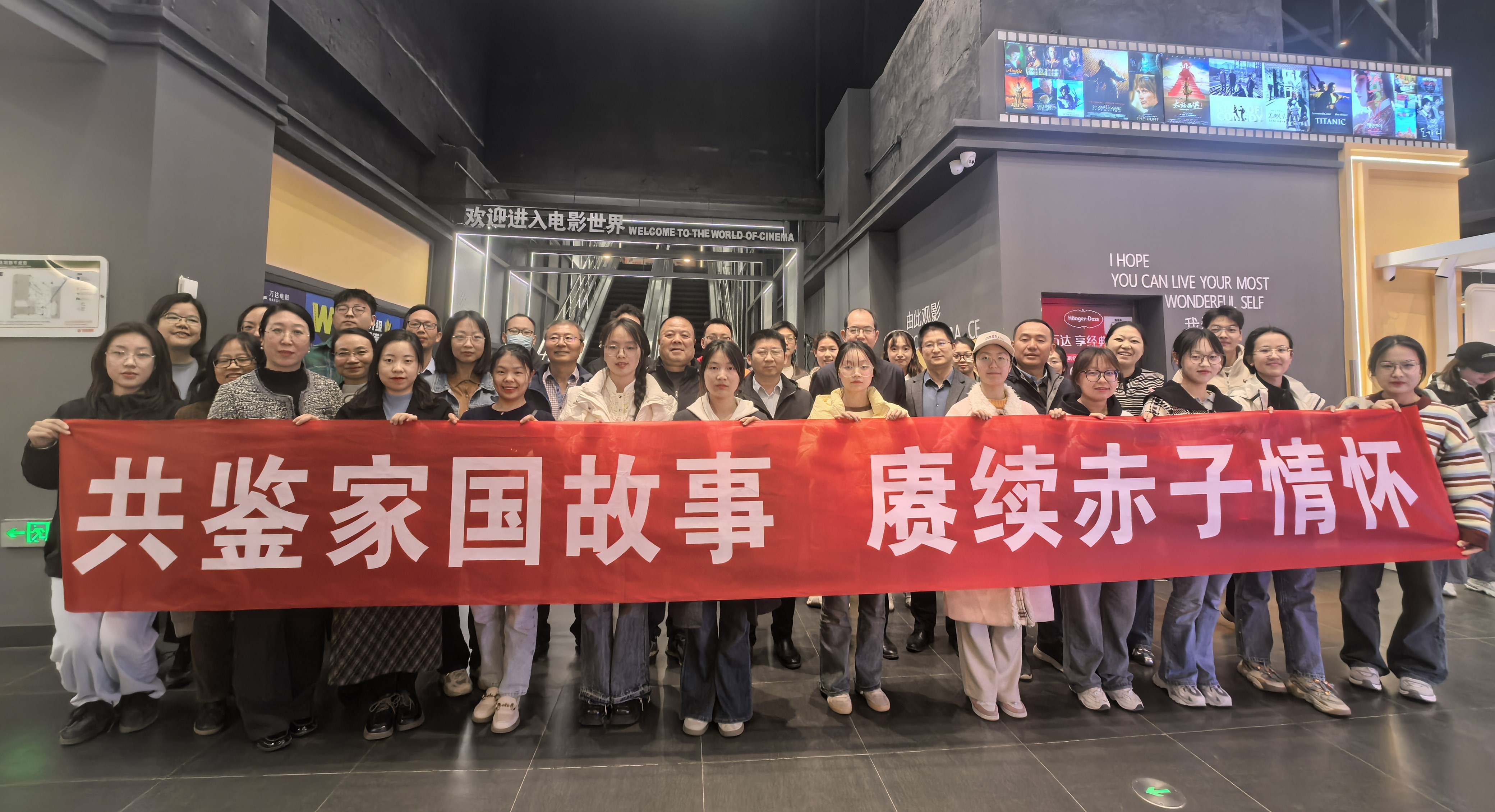 观影1.jpg