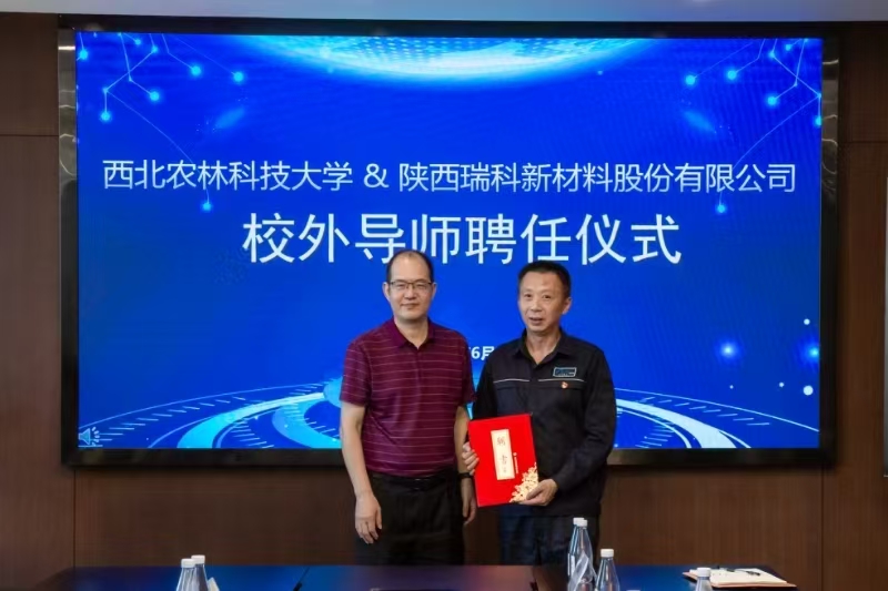 微信图片_20250619115057.jpg