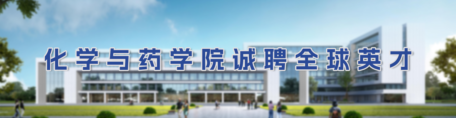 日韩无码
诚聘全球英才