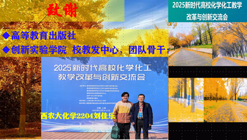 图4 学生.png